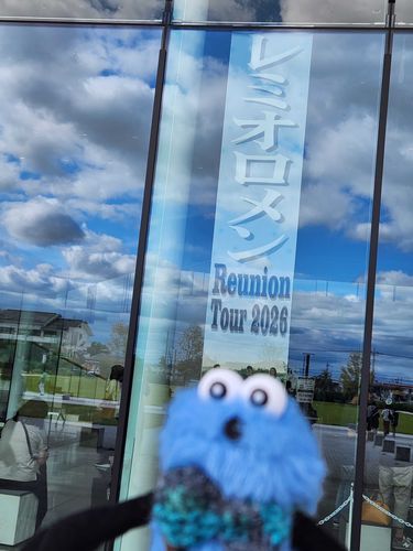 レミオロメンのライブに連れていってもらったよ💙