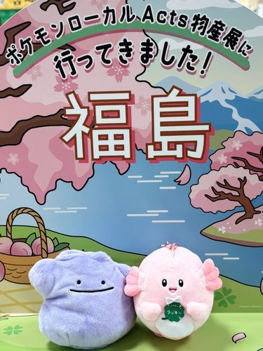 ポケモンローカルActs物産展に行ってきました！