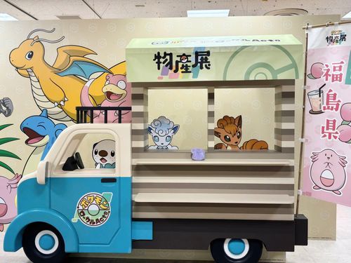 ぼくはどーこだっ！？