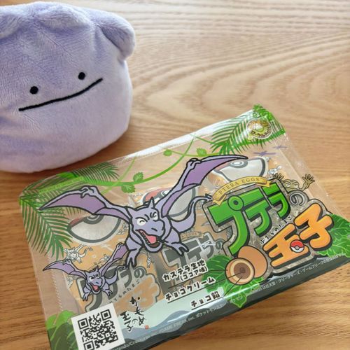 今日のおやつは、ポケモンローカルActsで買ってきたプテラの玉子だよ🥚