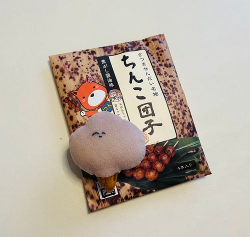 チンして食べようね🍡