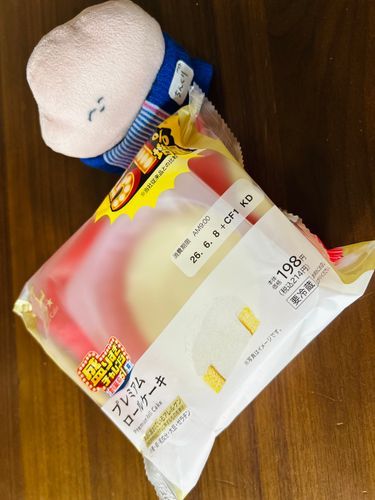 幸せも51%増量中です