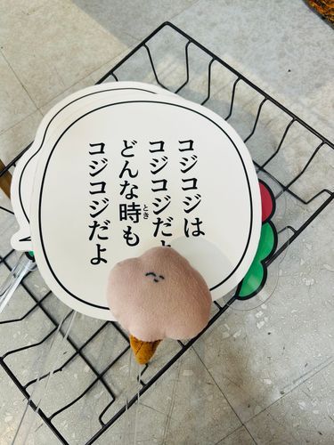 ちんクリもちんクリだよ
どんな時もちんクリームだよ