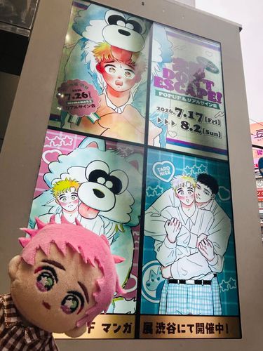 ポプショーーーーー‼️‼️‼️‼️‼️