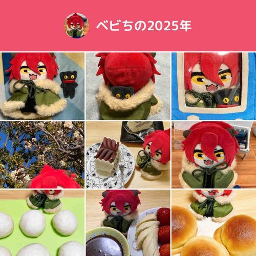 ことちも、おせわなった！