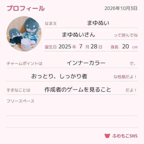 こんなの出来たんだ