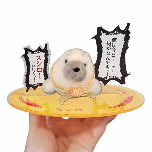みなさん こんばんは みみげです
いま X（エックス）のスシローの アカウントに おもしろい がぞうが あるみたいです
ぼくが いってる みたいで おもしろい ですね
おさかなは すきだから スシローは いきたいです
みんなも やってみてね