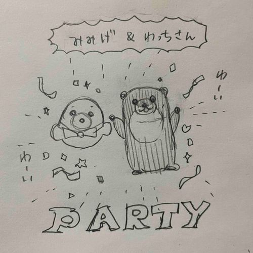 みなさん ひじょうにおひさしぶりです
ぜんかいの とうこうの あと おうちのひとが めっちゃ しごと いそがしくて ねんまつ ねんしも くしゃみで アバラ を いためて ねこんだり ちょっと ながいあいだ るすに してしまいました

まずは まえの えの リクエストの とうこう その① をします
すみませんが たいへん おまたせ しました
たのしく かいたので ぜひみてください