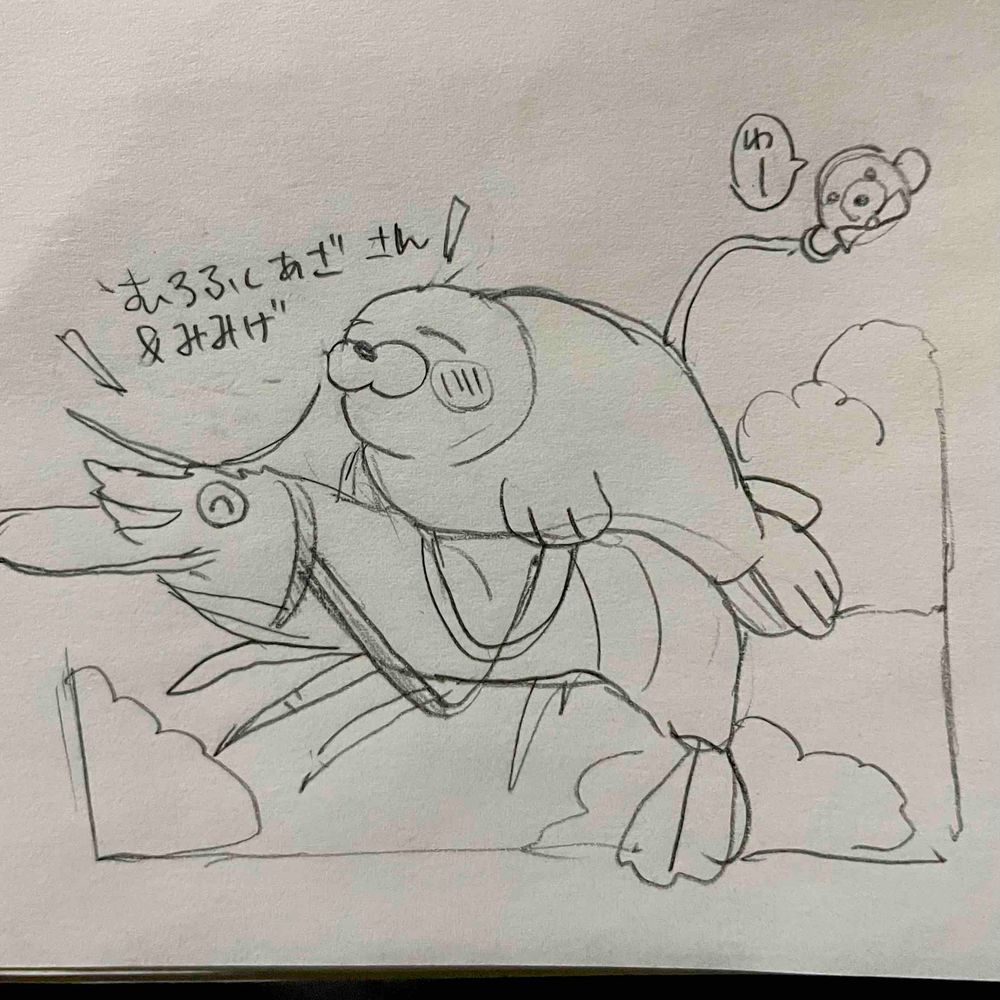 みなさん ひじょうにおひさしぶりです
ぜんかいの とうこうの あと おうちのひとが めっちゃ しごと いそがしくて ねんまつ ねんしも くしゃみで アバラ を いためて ねこんだり ちょっと ながいあいだ るすに してしまいました

まずは まえの えの リクエストの とうこう その① をします
すみませんが たいへん おまたせ しました
たのしく かいたので ぜひみてください