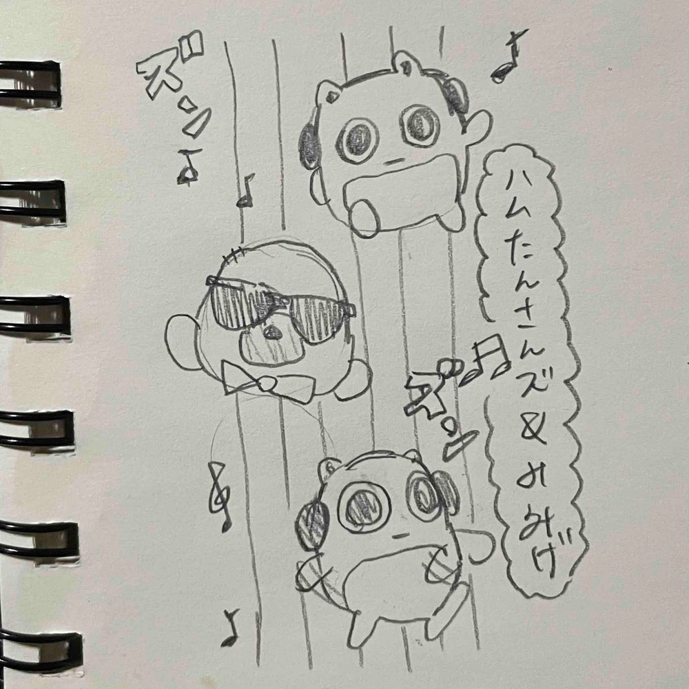 えの リクエスト その②です
かさねてになりますが めっちゃ おそくなって すみません

あしたも おうちのひとが やすみなので あと 3ぴきの フワモコの かたの えを かきたいそうです
かいてもいいよ という フワモコのかたは コメント ください
すみませんが ぼくが フォローしている ひとのみで おねがいします
たのしみに まっています

さて ぼくの きんきょう ですが おうちのひとが めっちゃ いそがしいし りょこういくときも おうちのひとが ぼくを わすれていったので おるすばんでした
ちょっと おうちばかりで さいきんは ひまですが けっこう おうちのひとは あわててたので しかたないですね
ぼくは しんねんの かおりを かぎながら ことしも いっぱい あそぶぞ という きもちです
こんど おうちのひとに おるすばんに されかけたら おおきなこえで ぼくもいきますが と いってみます

みなさん ことしも よろしくね
おうちのひとは ふゆのあいだは しごとが ハンボウキ というものらしいので とうこうが へりますが また ちょくちょく みますね