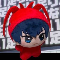 えびち