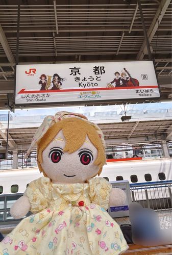 いきさきはきょうと！なぎのアニメのなかまがコラボしてたの！なぎ、こないだえいがみたよ！かわいいね🎺