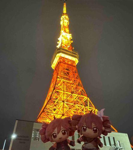 🗼