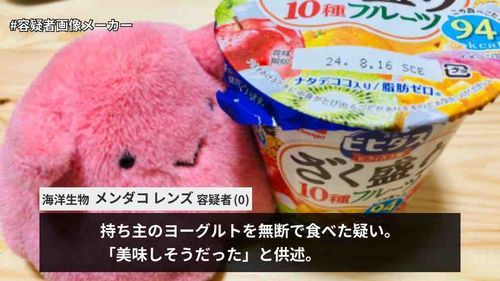 次のニュースです。（このコラージュ楽しかった…）