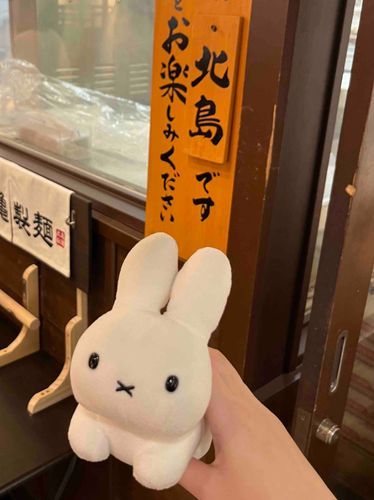 北島さんのうどん美味しかったよ〜北島さんありがとう