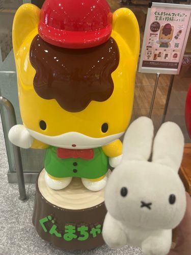 ぐんまちゃん！