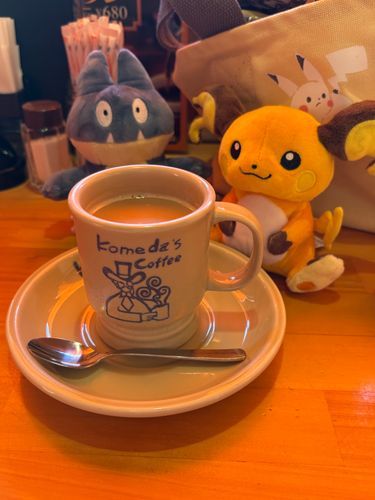 この間はコメダに行ったんだよ

