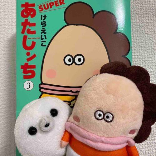 あたしンち癒される🍀︎