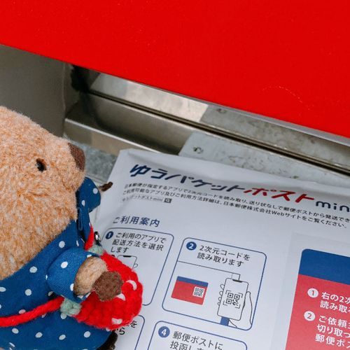 だんしゃりしゃりしゃり ワラビーよ〜♪ めるかりちゃん、いってらっしゃい！