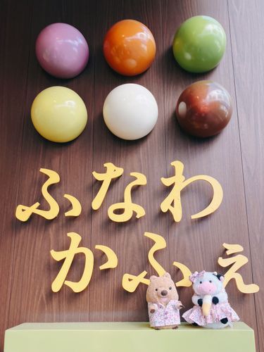 ふなわかふぇ🍠 あんこだま かわいい♡ われわれが たっているところ よくみたら いもようかんだったワラビーよ！びっくり！