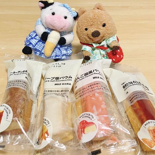 ふぞろいばうむ なんだか ちっちゃくなったワラビー？ それとも わらびーが おっきくなったの？ 