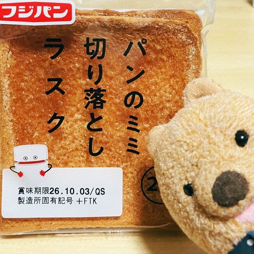 おかあちゃん だいすき らすく🍞 しかも こんなに でっかいの！！