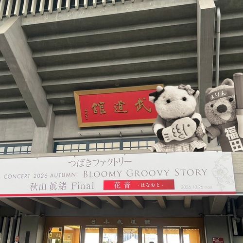 おわかりいただけただろうかワラビー？ おかあちゃん、あめだし こんでるからって ぶどうかんで われわれの おさしん とらないで、ずるして おともだちから もらってきたワラビーよ… うつりこんでやる…うらめしやー👻