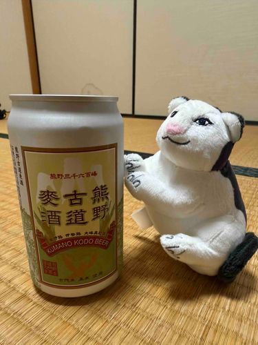 熊野古道を猫さんと一緒に歩いた時の写真①
ビールを半々しました🍻🐈