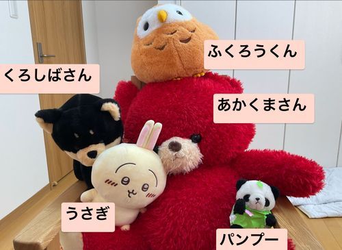 僕のおともだち