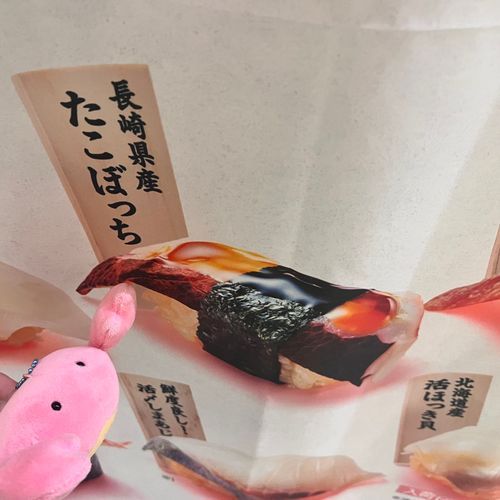 カニが、そばにいるよ