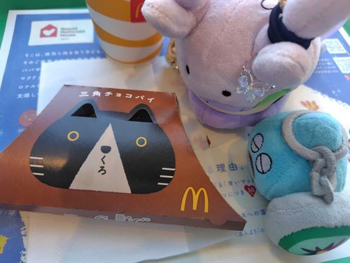 待ってたんだね、この時を…！