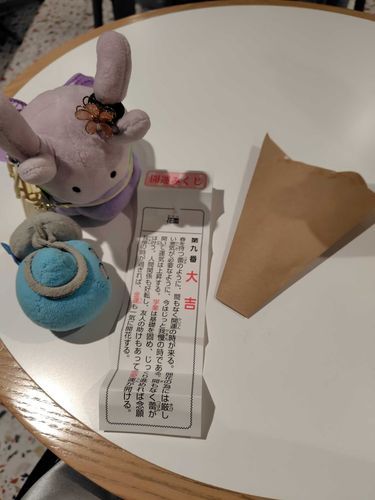 クレープについてきたおみくじ、大吉だったね(∩´∀｀)∩