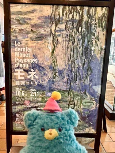 モネ展で