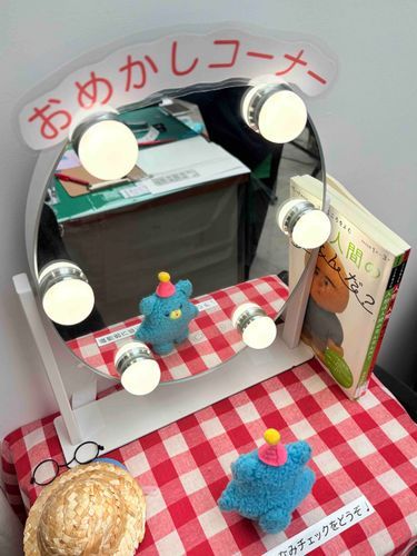 おめかし