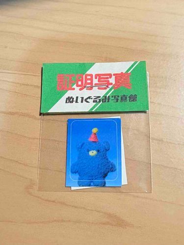 完成