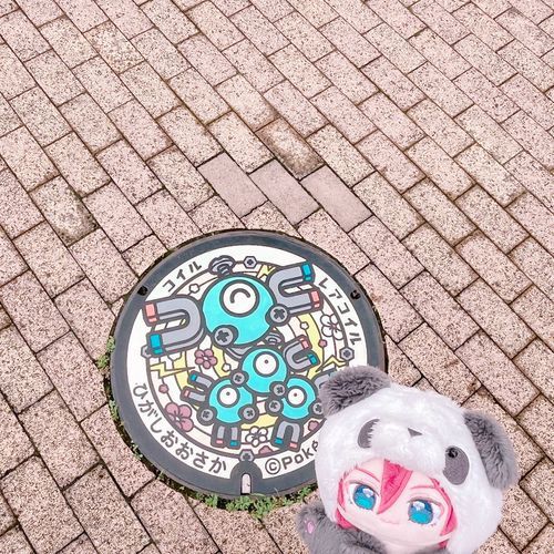 じゃーん ！