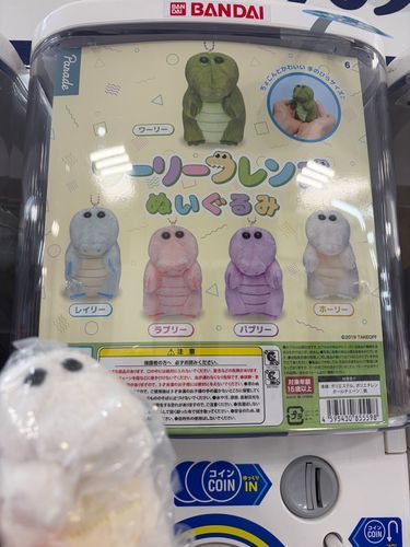 出てきたところと