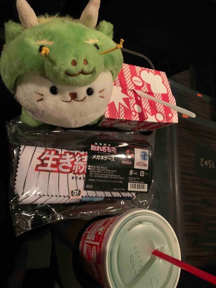 せんこうじょうえいのむろいさんみてきた！ぜんかいかえなかったメガネケースあってやったー！
みおわったあと、るなちゃんさんとふたりでほうしんしていた……