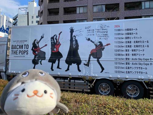 みんなでよこアリにおでかけしたよ〜〜〜！！！さいこうだった〜〜〜〜〜〜！！！！！