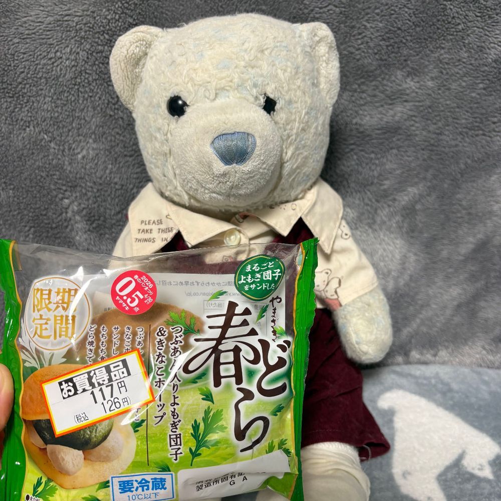 世間はGWですが、けあはおうちでたこ焼きを食べてます。
2,3枚目は最近食べたお菓子たち。
数日後に陸上を観に行く予定だから、それまでは質素な生活なんだって。豪遊したかったのにな。