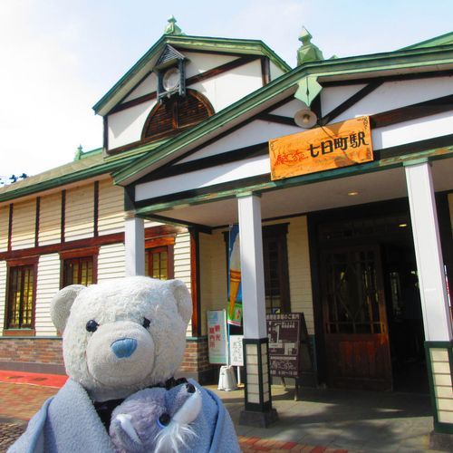 只見線の旅は七日町駅で降りて終了。
本当はさざえ堂を見にいきたかったけど、おやの体力的に断念。
2枚目は会津若松で有名な和菓子の長門屋さんだよ。
3枚目は会津若松駅にあったおっきなあかべこ。
4枚目はバスターミナルで会津産りんごジュース。おおくんが気に入ってたよ。

これにて只見線の旅の投稿はおしまい。
今回もお付き合いありがとう。