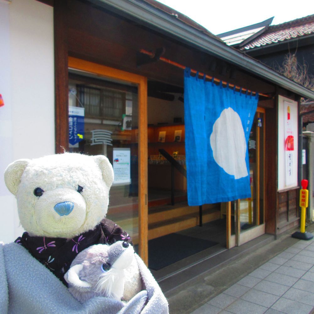 只見線の旅は七日町駅で降りて終了。
本当はさざえ堂を見にいきたかったけど、おやの体力的に断念。
2枚目は会津若松で有名な和菓子の長門屋さんだよ。
3枚目は会津若松駅にあったおっきなあかべこ。
4枚目はバスターミナルで会津産りんごジュース。おおくんが気に入ってたよ。

これにて只見線の旅の投稿はおしまい。
今回もお付き合いありがとう。