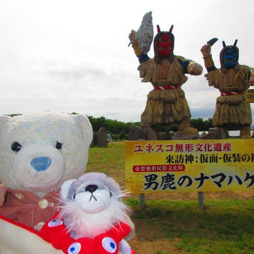 男鹿の写真ラストだよ。
1枚目　超巨大なまはげと記念撮影するけあたち。
2枚目　秋田市の道の駅にあったぽけふた。写真撮ってたら、おばあちゃんに「ここで写真撮るぬいぐるみ多いのよ。それを見て癒されてるの。」って声かけられて和んだよ。
3枚目　秋田駅のオブジェ。
4枚目　海鮮丼とあら汁。美味しかったよ。

男鹿旅行の写真、付き合ってくれてありがとう。
次は10月に四国に行くよ。楽しみだな。