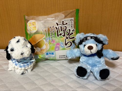 今日は暑いからひんやりどら焼きを食べたよ✨
雨が続いてたけど、昨日今日は久々にカラッと晴れていい天気だったよ〜☀️
こういう天気が続くといいな🐶