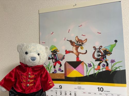 9月になったから、藤城清治さんのカレンダーのデザインをご紹介。
藤城清治さんらしい可愛いデザインだね。
今日のけあはチャイナけあだよ。小顔に見えるでしょ。