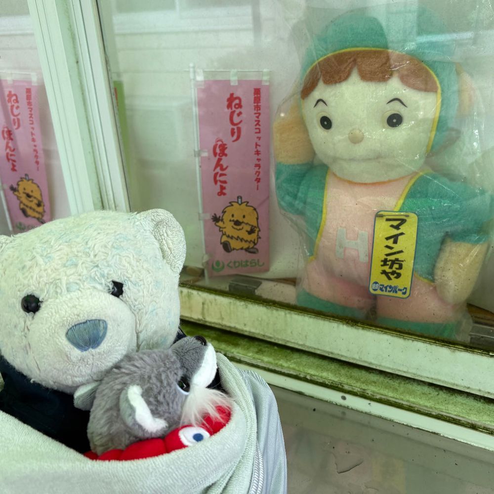細倉マインパークの続きだよ。
鉱山の中は、オシャレに飾り付けられてるところもあったよ。
壁が青いところもあったよ。何でできてるんだろう？
光る石におおくんは興味津々。
キャラクターのぬいぐるみもあったよ。きっと昔はもっと賑わってたんだろうな。