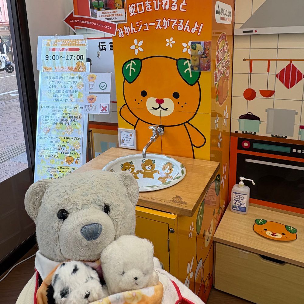 今回の旅行先は、四国だよ。
まずは松山から。雲ひとつなくてとても暑かったよ。
蛇口からみかんジュースが出るなんて、夢のようだね。利きみかんジュースしたから、その写真は今度載せるね。
おおくん写ってないけどついてきてるからね。

※コメント返信遅くなります。ごめんね。