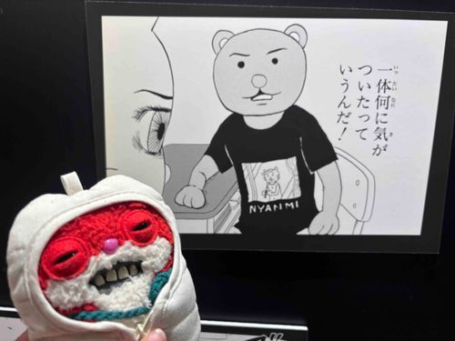 何に気がついたっていうんだｯ