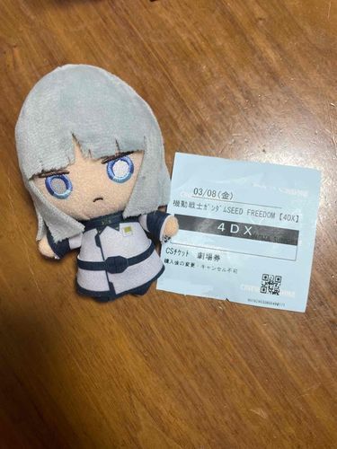 持ち主、種フリ4DX2回目の日がたまたまアスカガ記念日だったのにビックリしてる。
