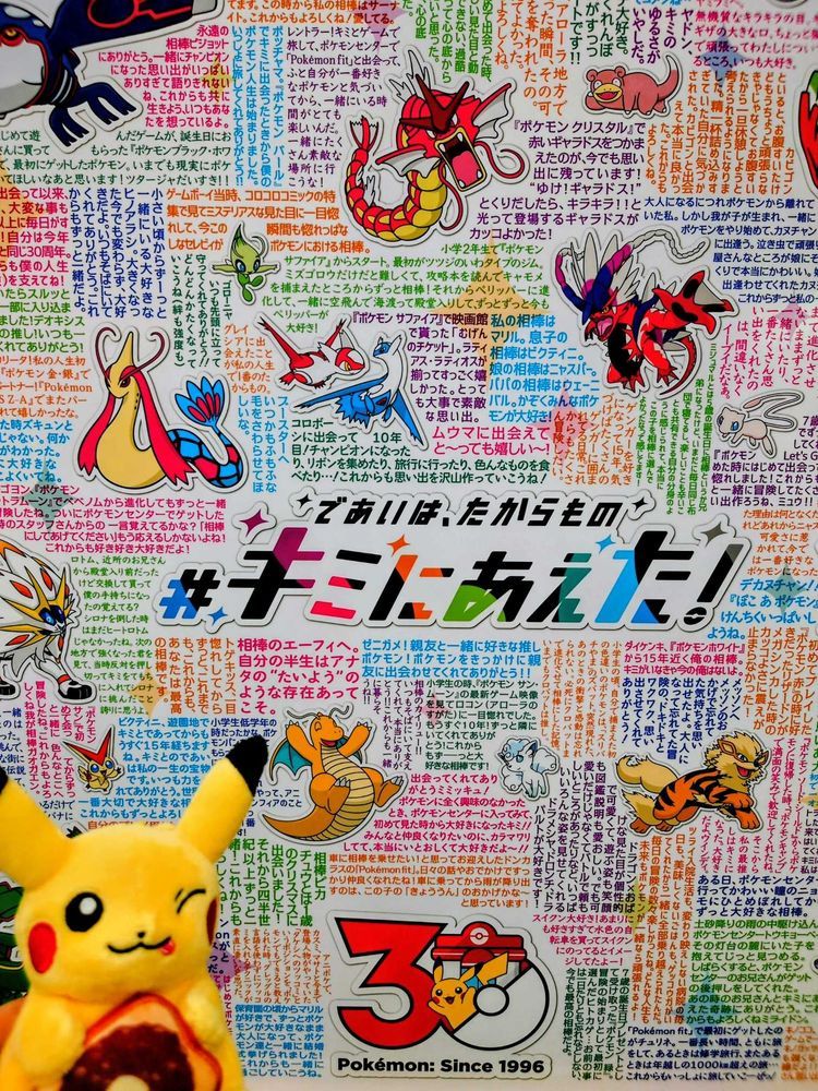 今まで色んなピカさんを見てきたけど、ナゴヤピカさんを見た時かみなり⚡️に打たれたような衝撃だったし、実際見に行ってどの子にしようか迷った時、この子気になるな…って手に乗せたら凄くしっくりきて可愛くて即君に決めたのを今でも覚えているよ!
✨であいは、たからもの✨